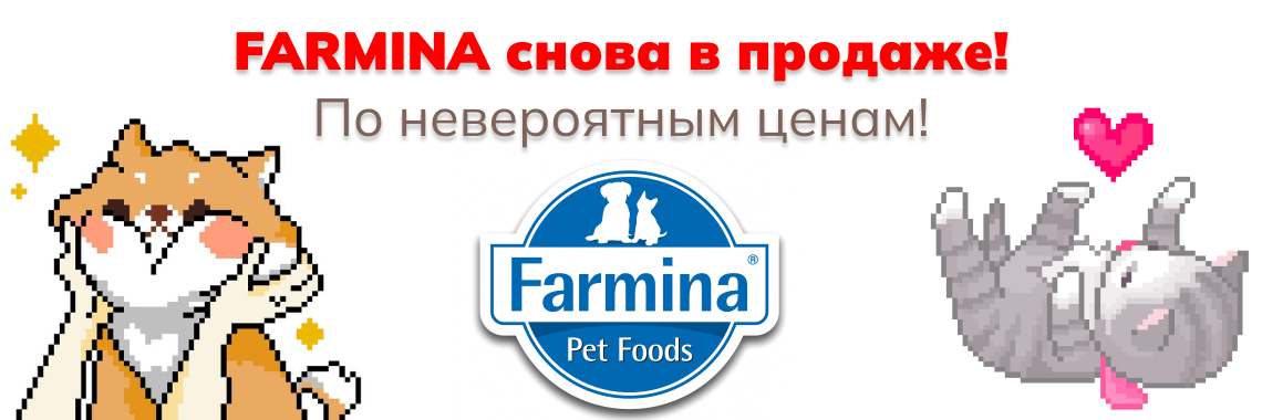 https://kormok.ru/search/?search=FARMINA