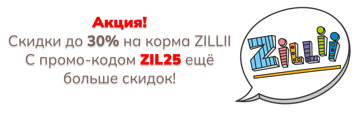 https://kormok.ru/search/?search=ZILLII