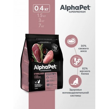 AlphaPet Superpremium сухой корм для стерил. кошек и котов утка/индейка, 0,4 кг