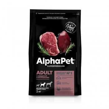 АКЦИЯ: (Скидка 15%) AlphaPet Superpremium корм д/взр. собак ср. пород говядина/потрошки, 2 кг