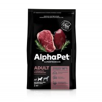 АКЦИЯ: (Скидка 15%) AlphaPet Superpremium корм д/взрослых собак мелких. пород индейка/рис, 3,0 кг АКЦИЯ: (Скидка 15%) AlphaPet Superpremium корм д/взрослых собак мелких. пород индейка/рис, 3,0 кг