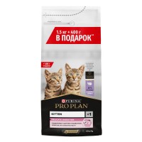 АКЦИЯ! (1,5+0,4) Pro Plan Junior Delicate, для котят с чув пищеварением, индейка, 1,9 кг