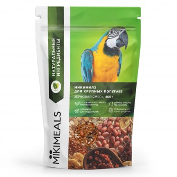 Mikimeals корм для крупных попугаев 0,4 кг