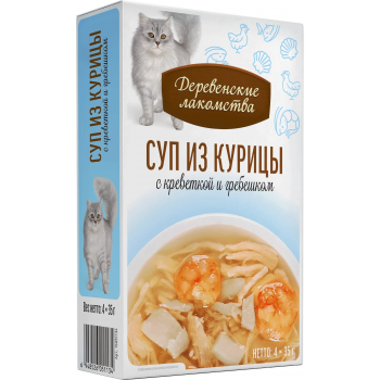 Лакомство д/кошек Деревенские лакомства пауч Суп из курицы с креветкой и гребешком 4*35 г