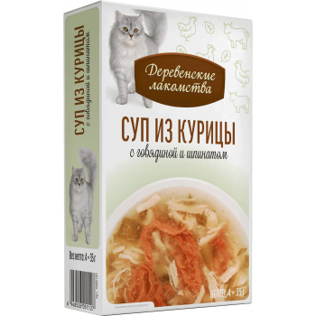 Лакомство д/кошек Деревенские лакомства пауч Суп из курицы с говядиной и шпинатом 4*35 г
