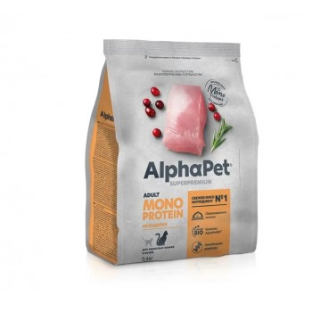 AlphaPet Superpremium Monoprotein сухой корм для кошек из индейки, 0,4 кг