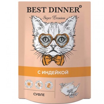 Best Dinner Super Premium для кошек и котят с 6 месяцев Мясные деликатесы суфле с индейкой, 85 г