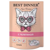 АКЦИЯ (Скидка 15%) Best Dinner Super Premium для кошекМясные деликатесы суфле с телятиной 85 г