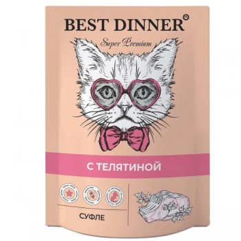 Best Dinner Super Premium для кошек и котят с 6 месяцев Мясные деликатесы суфле с телятиной 85 г