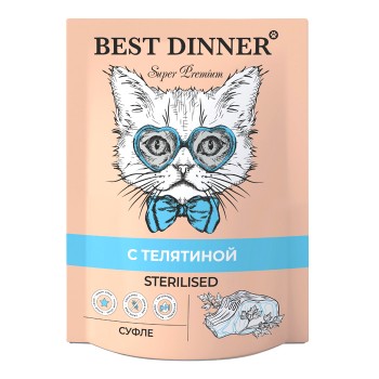 Best Dinner Super Premium Sterilised для стерилизованных кошек суфле с телятиной, 85 г