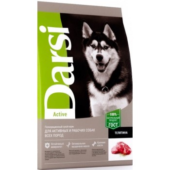 Darsi Active корм д/активных и рабочих собак всех пород, телятина, 10 кг