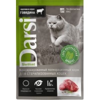 Darsi паучи д/стерилизованных кошек 