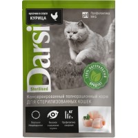 Darsi паучи д/стерилизованных кошек 