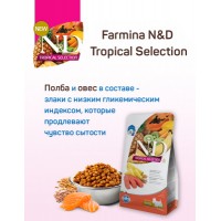 Farmina N&D Tropical Selection Dog для собак мини пород лосось 1.5 кг