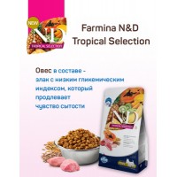 Farmina N&D Tropical Selection Dog для собак мини пород ягненок 1.5 кг