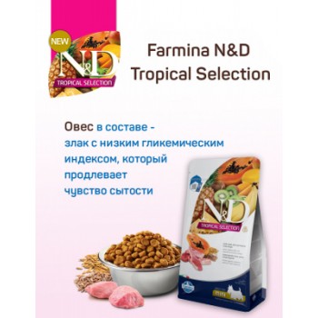 Farmina N&D Tropical Selection Dog для собак мини пород ягненок 1.5 кг