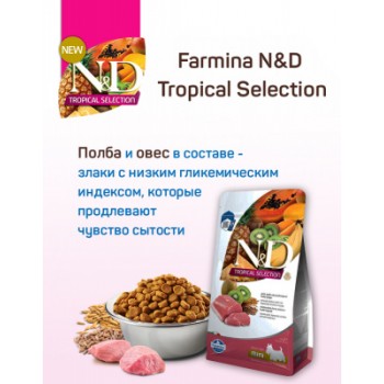 Farmina N&D Tropical Selection Dog для собак мини пород свинина 1.5 кг