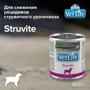 Farmina Vet Life Dog Struvite консерва для собак струвиты 300 г