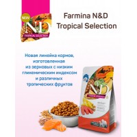 Farmina N&D Tropical Selection Dog Adult Medium & Maxi для собак лосось 2 кг