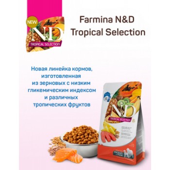 Farmina N&D Tropical Selection Dog Adult Medium & Maxi для собак лосось 2 кг