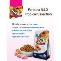 Farmina N&D Tropical Selection Dog Adult Medium & Maxi для собак ягненок 2 кг