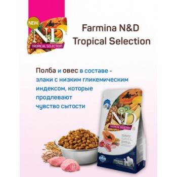 Farmina N&D Tropical Selection Dog Adult Medium & Maxi для собак ягненок 2 кг