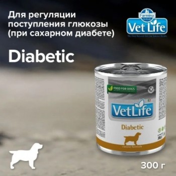 Farmina Vet Life Dog Diabetic консерва для собак при диабете 300 г
