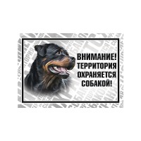 Табличка Gamma 