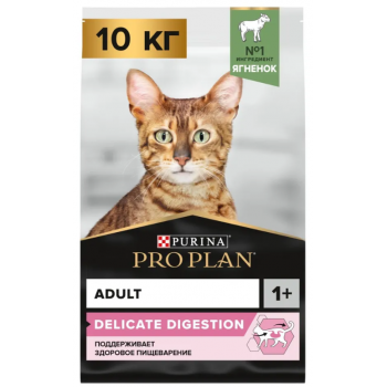 Pro Plan Delicate, для кошек с чувствительным пищеварением, ягнёнок, 10 кг