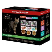 АКЦИЯ! (набор 9+1) Pro Plan Sterilised, пауч для стерил. кошек, индейка/говядина/рыба, 10*85 г