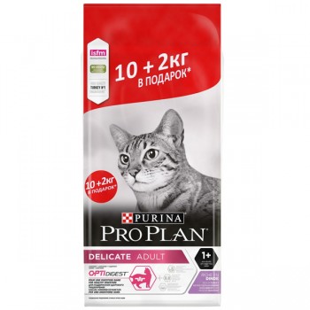 АКЦИЯ: (10,0+2,0) Pro Plan Delicate, для кошек с чувствительным пищеварением, индейка, 12 кг