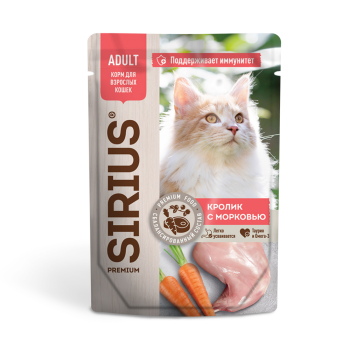 АКЦИЯ: (Скидка 20%) Sirius пауч для кошек кролик с морковью, кусочки в соусе 85 г 