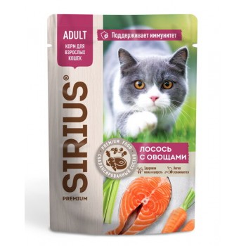 АКЦИЯ: (Скидка 20%) Sirius пауч для кошек лосось с овощами, кусочки в соусе 85 г 
