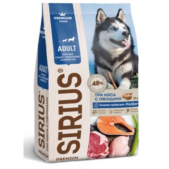 Sirius сухой корм для взрослых собак 3 вида мяса с овощами 2 кг