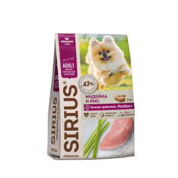 Sirius сухой корм для взрослых собак мелких пород индейка/рис 2 кг