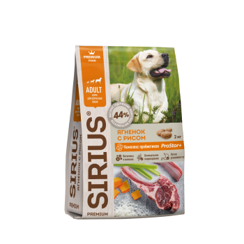 Sirius сухой корм для взрослых собак ягненок/рис 2 кг