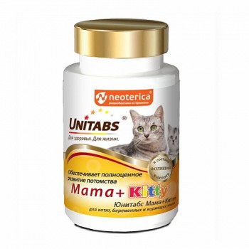 Витаминное лакомство д/кошек и котят Unitabs Mama+Kitty B9 120 шт.