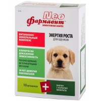 Витамины для щенков Фармавит Neo энергия роста, 90 шт.