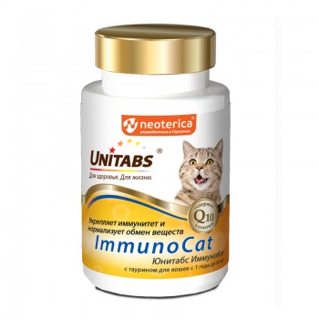 Витаминное лакомство д/кошек Unitabs ImmunoCat Q10 (для иммунитета) 120 шт.