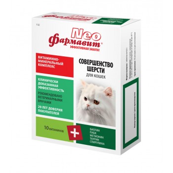 Витамины для кошек Фармавит Neo Совершенство шерсти, 60 шт.