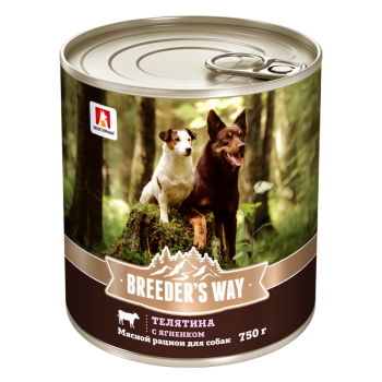 Зоогурман «Breeder’s way» телятина с ягненком д/собак  ж/б 750 г