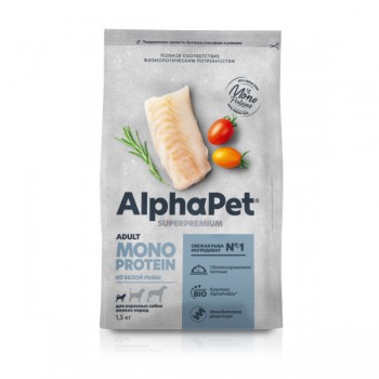 AlphaPet Superpremium Monoprotein корм д/взрослых собак мелких. пород из белой рыбы, 1,5 кг