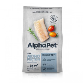 AlphaPet Superpremium Monoprotein корм д/взрослых собак ср. и кр. пород из белой рыбы, 2,0 кг