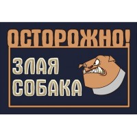 Табличка Gamma 