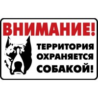 Табличка Gamma 