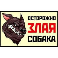 Табличка Gamma 