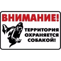 Табличка Gamma 