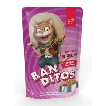 Banditos пауч для взрослых кошек, ягненок, кусочки в желе , 75 г 