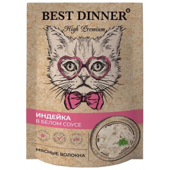 Best Dinner корм для кошек Exclusive индейка в белом соусе, волокна филе грудки, 85 г 