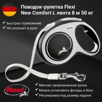 Рулетка-поводок FLEXI NEW COMFORT (до 50 кг) лента 8 м черный Рулетка-поводок FLEXI NEW COMFORT (до 50 кг) лента 8 м черный